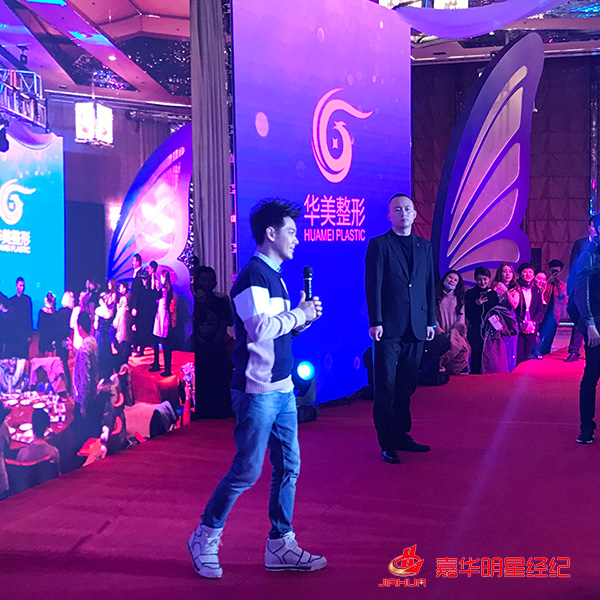 林志穎助陣華美整形20周年慶:華美人生、榮耀蝶變 林志穎助陣華美整形20周年慶:華美人生、榮耀蝶變