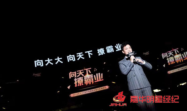 黃圣依出席向大大企業5周年榮耀盛典，林志穎零點樂隊等助陣