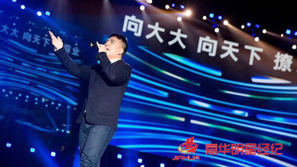 黃圣依出席向大大企業5周年榮耀盛典，林志穎零點樂隊等助陣