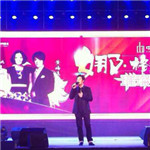 姚貝娜、黃格選擔任南通如皋中南世紀城表演嘉賓--經(jīng)紀人 出場費 經(jīng)紀公司