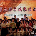 黃安隨經(jīng)紀人出席浙江杭州2014年康超終端答謝盛典