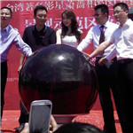 蕭薔隨經(jīng)紀人助陣山東臨沂紅星國際廣場景觀示范區(qū)及樣板間盛裝綻放