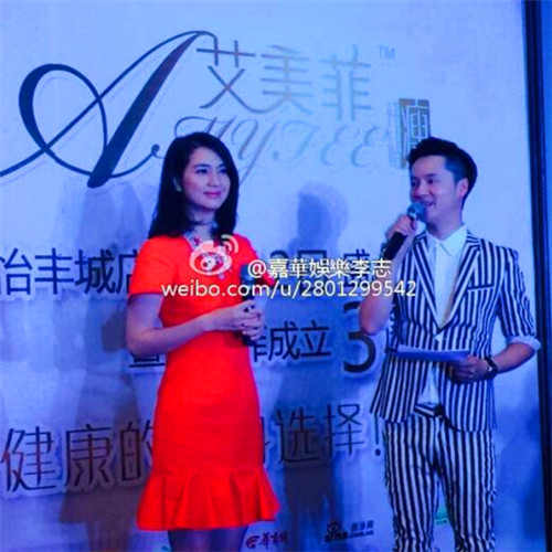 洪欣隨經(jīng)紀人助陣艾美菲美容美體新店開業(yè)和三周年慶典--經(jīng)紀人 出場費 經(jīng)紀公司