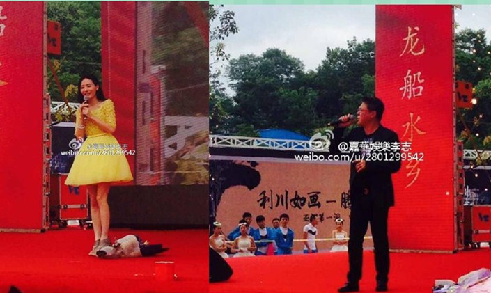 姜育恒、陶鈺玉應邀出席湖北利川南濱花園活動--姜育恒出場費 姜育恒經紀人