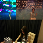 徐懷鈺、李麗芬、高勝美隨經紀人出席沈陽遠洋地產6周年音樂盛典