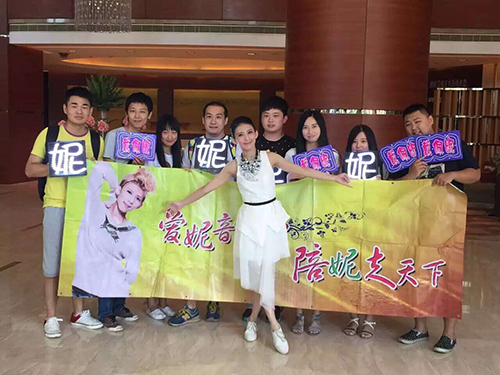 李榮浩、戴佩妮、萬芳VS武漢萬達答謝音樂會