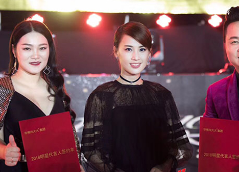 黃圣依出席向大大企業5周年榮耀盛典，林志穎零點樂隊等助陣