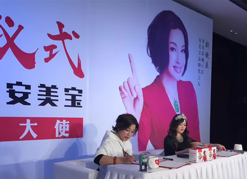 劉曉慶空降北京 為安美寶素食營養餐品牌強勢代言