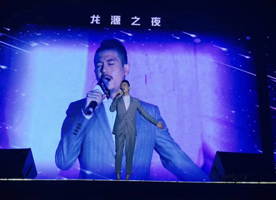 白穆?香港隆力奇集團(tuán)龍源之夜