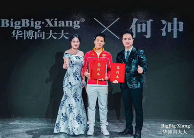 恭喜向大大品牌成功攜手跳水夢之隊“大滿貫”選手何沖擔任代言人。簽約儀式暨見面會圓滿成功！